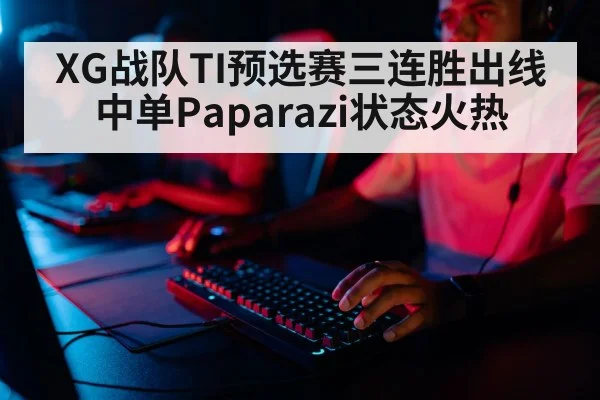 professional gamer