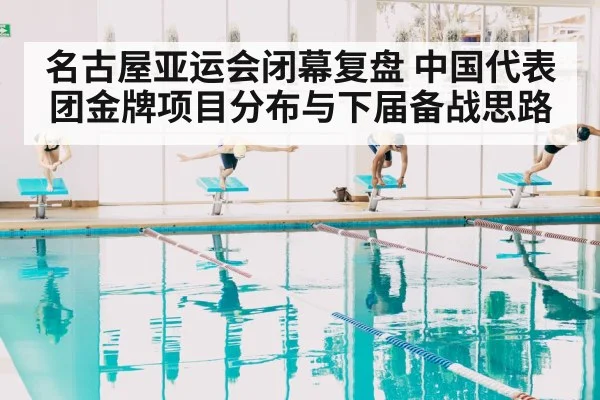 diving competition pool - aitiyu