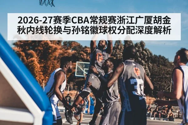 basketball player under basket - aitiyu